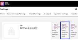 حضور جامعة سمنان الإيرانية في تصنيف التايمز العالمي للجامعات الشابة 2023
